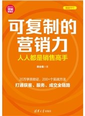 企業出海戰略：供應鏈破局與重構-preview-4