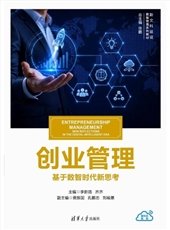 數智化人力資源管理-preview-5