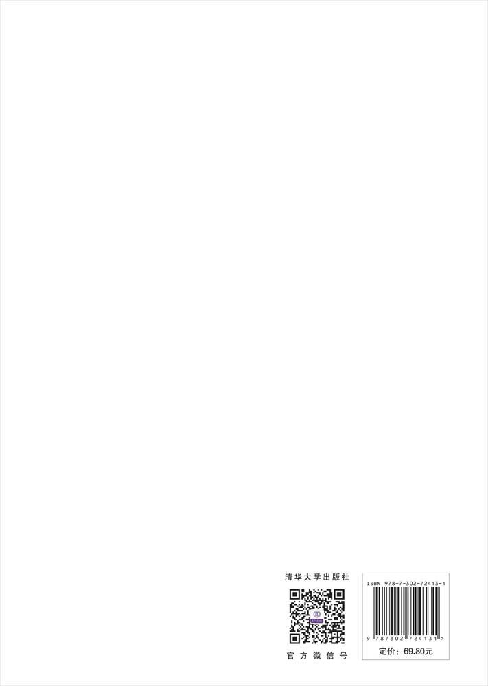 現代連鎖經營與管理(第4版)-preview-2