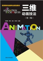動畫場景設計(第4版)-preview-6