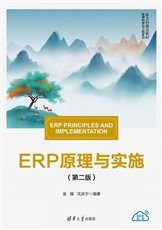 Python數據分析基礎-preview-4