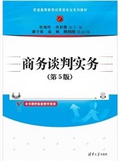 ERP沙盤模擬實訓教程(第3版)(手工+數智)-preview-4