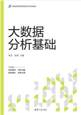 ERP沙盤模擬實訓教程(第3版)(手工+數智)-preview-6