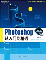 After Effects 2026從入門到精通-preview-5