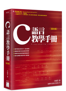 Java 7 教學手冊, 5/e | 天瓏網路書店