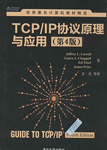 TCP/IP 協議原理與應用(第4版) (Guide to TCP/IP, 4/e) | 天瓏網路書店