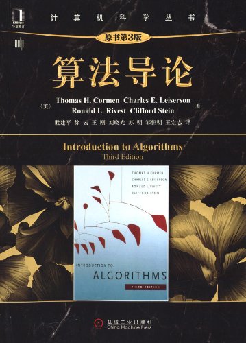 Introduction to Algorithms 第三版 PDF Introduction to Algorithms, 3rd Edition (Mit Press) by