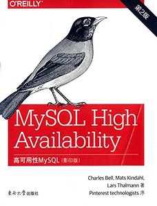 高可用性MySQL(影印版第2版)-cover