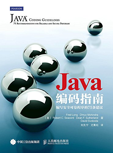 Java編碼指南 編寫安全可靠程式的75條建議 | 天瓏網路書店