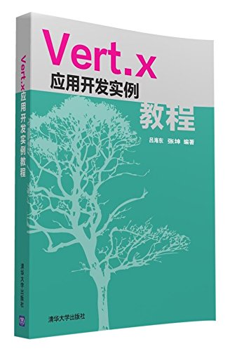 應用開發實例教程| 天瓏網路書店