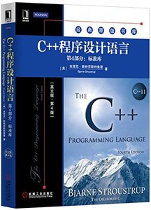 C++程式設計語言（第4部分：標準庫）（英文版·第4版）-cover