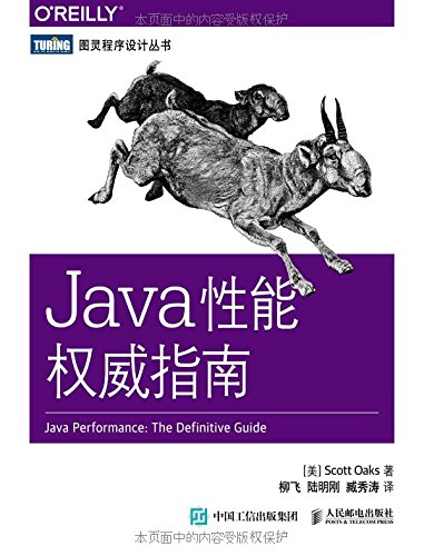 java performance (the definitive guide) java... Java 性能權威指南 (Java Performance: The Definitive Guide) | 天瓏網路書店