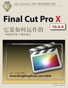 Final Cut Pro X - How it Works [Chinese Edition]: A new type of manual - the visual approach-cover
