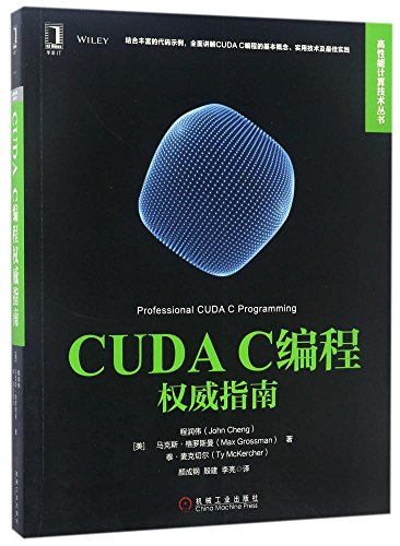 CUDA C 編程權威指南 (Professional CUDA C Programming) | 天瓏網路書店