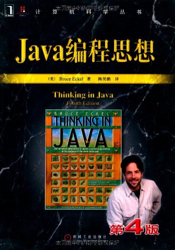 Java 編程思想, 4/e (Thinking in Java, 4/e) | 天瓏網路書店