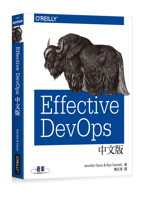 Effective DevOps 中文版 (Effective DevOps: Building a Culture of ...