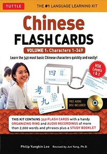 Chinese Flash Cards Kit Volume 1: HSK Levels 1 &amp; 2 Elementary Level: Characters 1-349 (Audio Disc Included)-cover