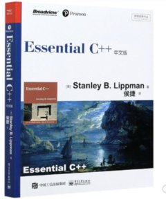 Essential C++ (簡體中文版)-cover