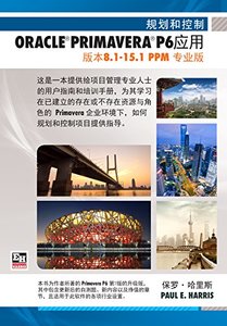 Planning and Control Using Oracle Primavera P6 Versions 8.1 to 15.1 PPM Professional - Chinese Text (Chinese Edition)-cover