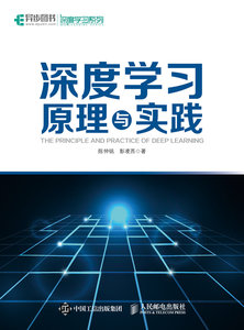 Grokking Deep Reinforcement Learning (Paperback) | 天瓏網路書店