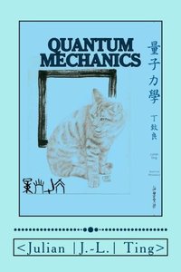 Quantum Mechanics (Chinese Edition)-cover