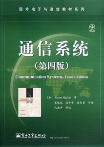 Communication Systems,Fourth Edition (Chinese Edition)-cover