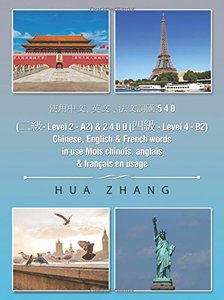 使用中文 、英文 、法文詞匯 5 4 0 (二級 - Level 2 - A2) &amp; 2 4 0 0 (四級 - Level 4 - B2) Chinese, English &amp; French words in use Mots chinois, anglais &amp; français en usage-cover