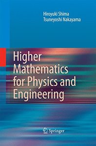 Higher Mathematics for Physics and Engineering-cover