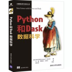 Java數據分析指南