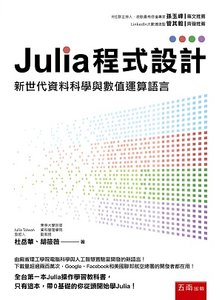 Advanced Microeconomic Theory, 3/e (Paperback) | 天瓏網路書店