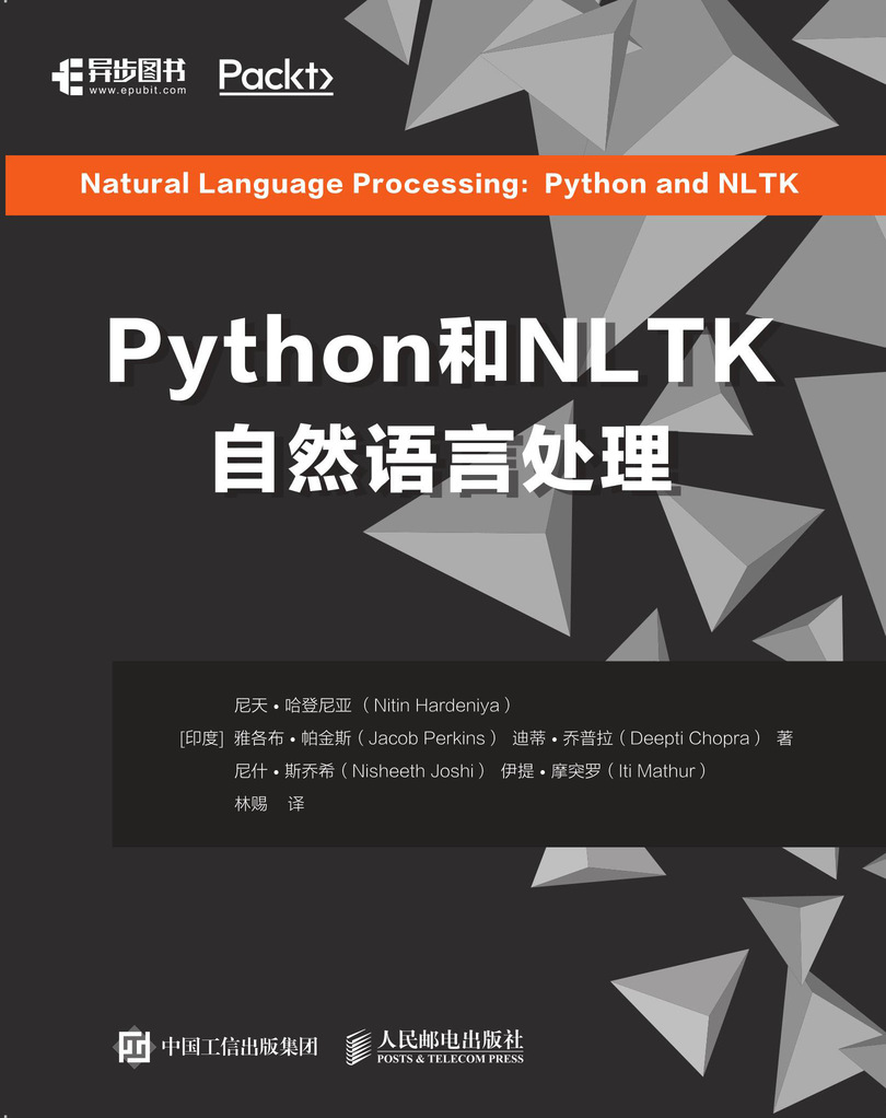 Python 和 NLTK 自然語言處理 (Natural Language Processing: Python and NLTK ...