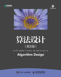 算法設計 英文版-cover