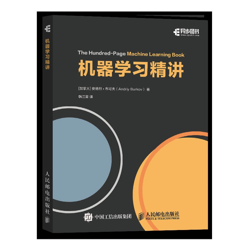 機械学習 参考書「Machine Learning」The MIT Press 機械学習 参考書「Machine Learning」The MIT Press - メルカリ