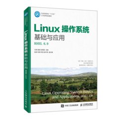 Linux操作系統基礎與應用（RHEL 6.9）