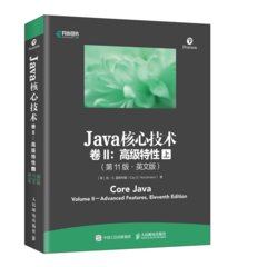 Java核心技術 捲II：高級特性 第11版·英文版 上下冊-cover