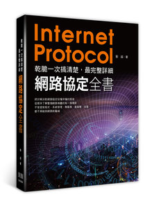 Murach's OS/390 and z/OS JCL (Paperback) | 天瓏網路書店