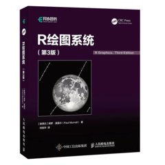 R繪圖系統, 3/e (R Graphics, 3/e)-cover
