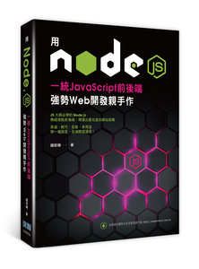 JavaScript 大全, 7/e (Javascript: The Definitive Guide: Master the