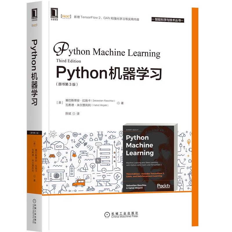 Python 機器學習, 3/e (Python Machine Learning: Machine Learning and Deep ...