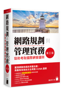 全訂 詳解商業登記(全2冊) 我要賣#上榜出清有幸上榜，故出售以下書籍（幾乎皆為9成新、全新