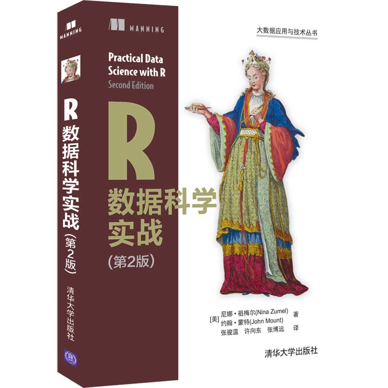 R數據科學實戰, 2/e (Practical Data Science with R, 2/e) | 天瓏網路書店