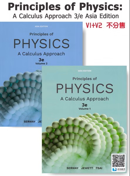 Principles of Physics: A Calculus Approach, 3/e (Asia Edition) V1+V2 ...