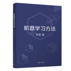 機器學習方法-cover