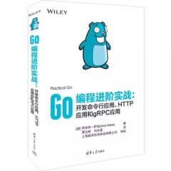 Go 編程進階實戰：開發命令行應用、HTTP 應用和 gRPC 應用-cover