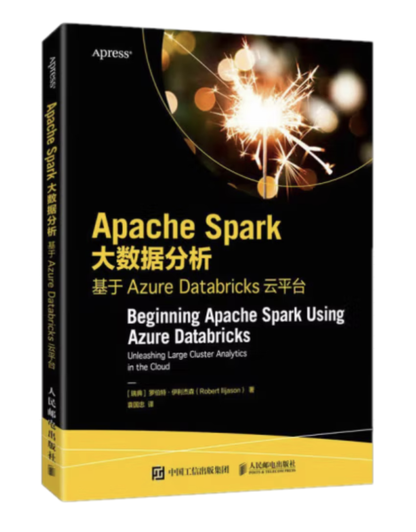 Apache Spark大數據分析：基於Azure Databricks雲平台 | 拾書所