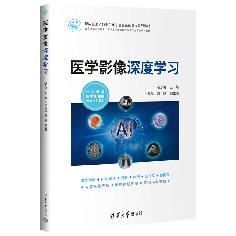 中國思想研究 醫藥養生・科學思想篇 097578-01.jpg?1708869157