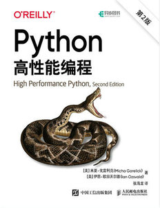 Python 高性能編程, 2/e-cover