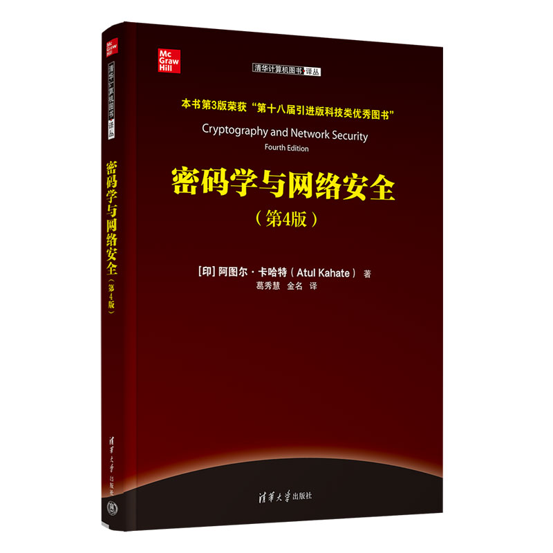 密教　2冊　密教入門　等 旧版）密教入門〈新装版〉 | 勝又 俊教 |本 | 通販 | Amazon