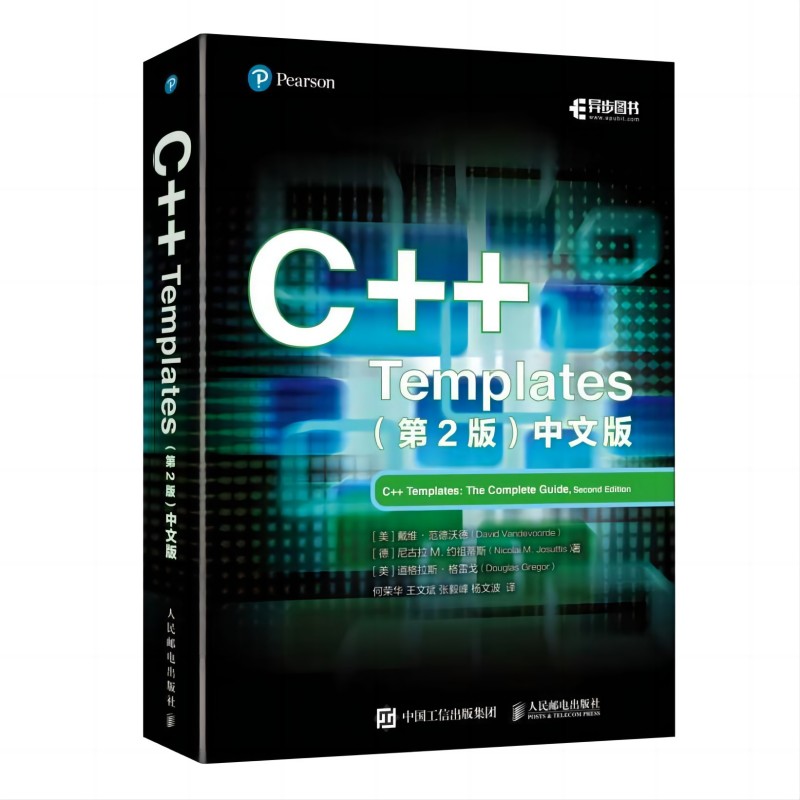 C++ Templates, 2/e (簡體中文版) | 天瓏網路書店