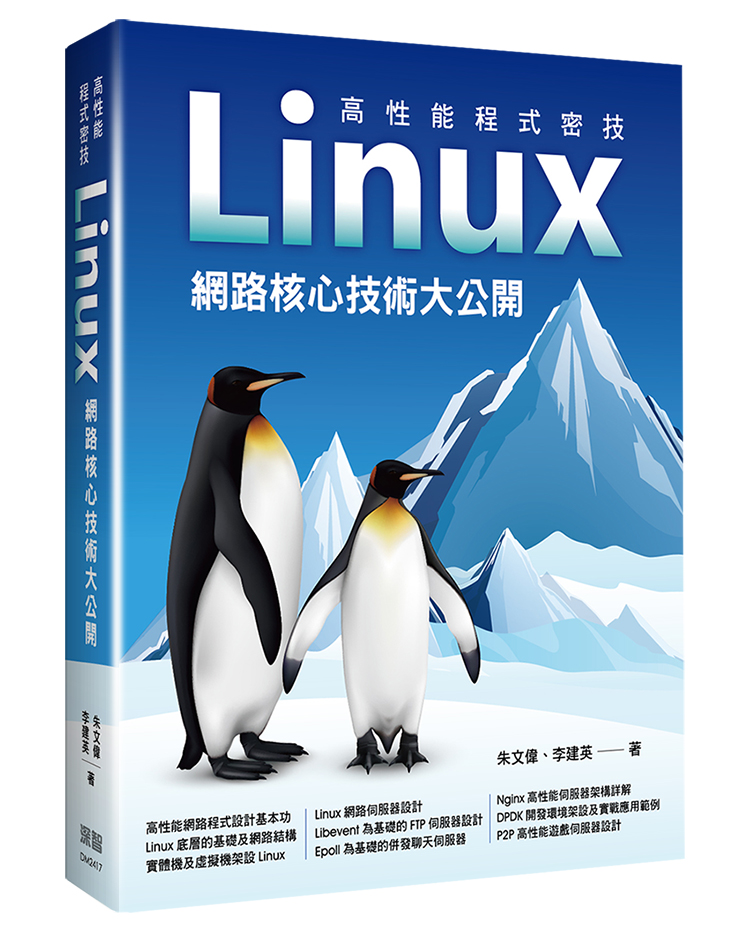 奥祕傳書　眞勢易祕訣 2019-e5a5a7e7a798e4b98be69bb8-
